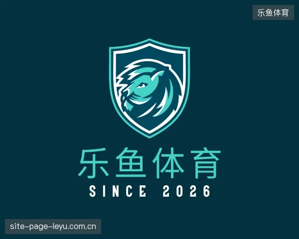 关于乐鱼体育官方